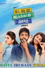 Watch Kadavul Irukaan Kumaru 123movies