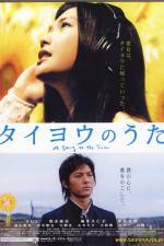 Watch Taiy no uta 123movies