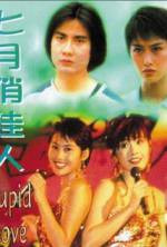 Watch Oi san yat ho 123movies