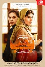 Watch Bomb: A Love Story 123movies