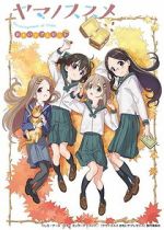 Watch Encouragement of Climb: Omoide Present 123movies
