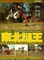 Watch The Leg Fighters 123movies