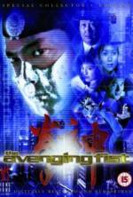 Watch Kuen sun 123movies