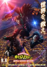 Watch My Hero Academia: World Heroes\' Mission 123movies
