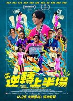 Watch Pass and Goal 123movies