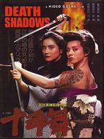 Watch Death Shadow 123movies