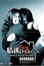 Watch Sexphone & the Lonely Wave 123movies