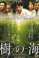 Watch Ki no umi 123movies