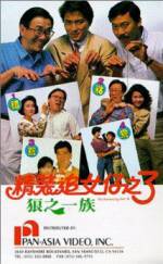 Watch San lang zhi yi zu 123movies