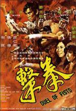Watch Quan ji 123movies