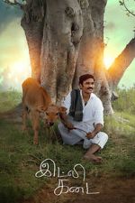 Watch Idli Kadai 123movies