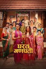 Watch Gharat Ganpati 123movies