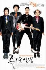 Watch Jeul-geo-woon in-saeng 123movies