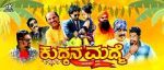 Watch Kudhkana Madme 123movies