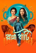 Watch Ranna Baati 123movies