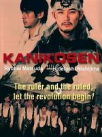 Watch Kaniksen 123movies