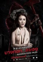 Watch Bangkok Dark Tales 123movies