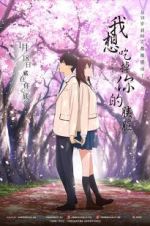 Watch I Want to Eat Your Pancreas 123movies