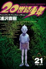 Watch 20th Century Boy 123movies