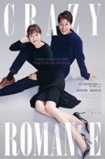 Watch Crazy Romance 123movies