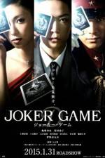 Watch Joker Game 123movies