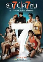 Watch Seven Something 123movies