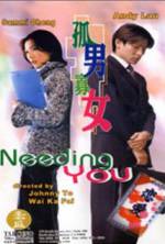 Watch Needing You... 123movies