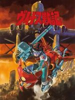 Watch Venus Wars 123movies