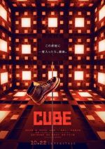 Watch Cube 123movies