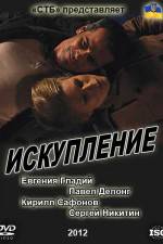 Watch Expiation 123movies