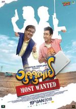 Watch GujjuBhai - Most Wanted 123movies
