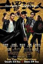 Watch See You Tomorrow 123movies