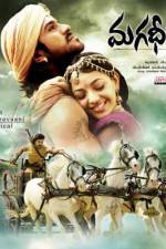 Watch Magadheera 123movies