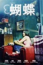 Watch Hu die 123movies