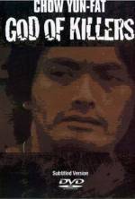 Watch God of Killers 123movies