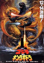 Watch Godzilla vs. King Ghidorah 123movies