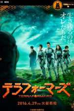 Watch Terra Formars 123movies