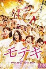 Watch Love Strikes 123movies