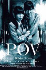 Watch POV A Cursed Film 123movies