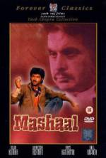 Watch Mashaal 123movies