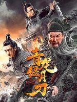 Watch Knights of Valour 123movies