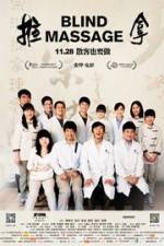 Watch Tui na 123movies