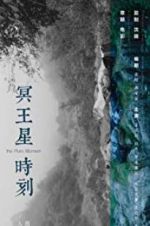 Watch The Pluto Moment 123movies