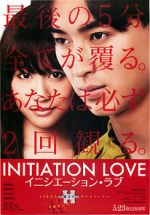 Watch Initiation Love 123movies