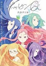 Watch Pop in Q 123movies