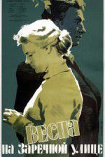 Watch Vesna na Zarechnoy ulitse 123movies