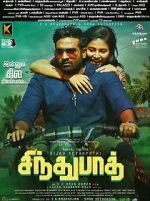 Watch Sindhubaadh 123movies