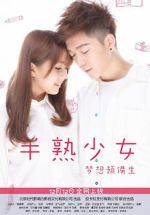 Watch Girls Generation 123movies