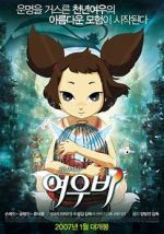 Watch Yobi, the Five Tailed Fox 123movies