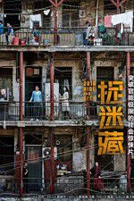 Watch Hide and Seek 123movies